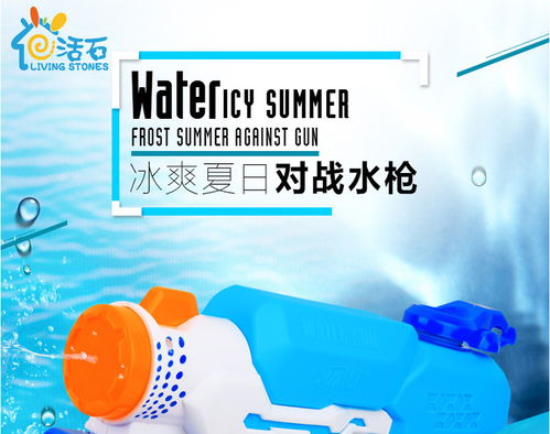 活石水槍玩具 背包水槍沙灘戲水玩具兒童水槍玩具大號高壓射程遠