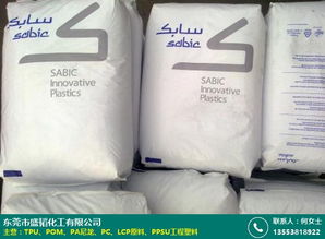 耐高溫消毒塑膠料原裝進(jìn)口 加纖防火 食品級(jí) 抗蠕變 盛韜化工