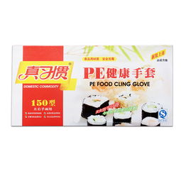 卓越品質(zhì)，合理價位 力迪6868與瑞琦塑膠的一次性手套選擇