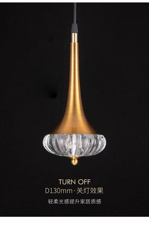 霓虹夢(mèng)境 2022輕奢水晶吊燈廠的熱門網(wǎng)紅產(chǎn)品解析