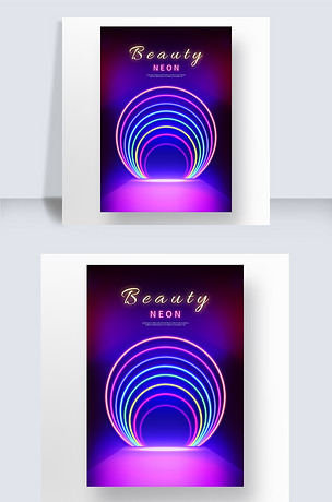霓光幻境 藍(lán)紫霓虹燈效美妝海報的視覺魅力