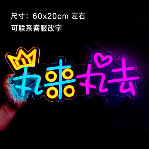 流光溢彩的應(yīng)援美學(xué) 解析近期233組演唱會霓虹燈牌設(shè)計趨勢